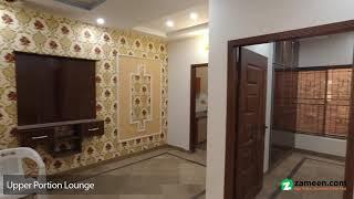 4 MARLA HOUSE FOR SALE IN BISMILLAH HOUSING SCHEME LAHORE