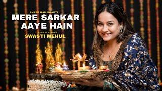 Mere Sarkar Aaye Hain | Swasti Mehul | New bhakti song | Shri Ram Bhajan