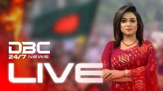 DBC NEWS LIVE | ডিবিসি নিউজ লাইভ | dbc tv live