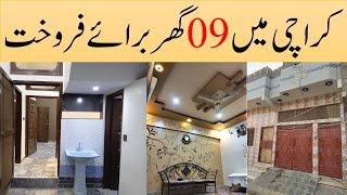 09 Houses For Sale In Karachi - 120 Yards House For Sale In Karachi - House For Sale In Karachi