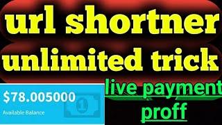 url shortener earn money unlimited trick | link shortener self click | url shortner auto clicker