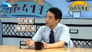 吃水果别急着把皮丢掉,这8种可食用果皮营养价值超高【饮食养生汇】