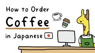 Ordering at a Cafe in Japanese | Conversation Practice