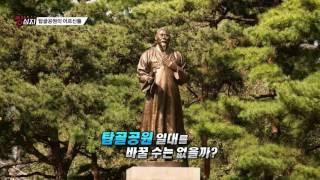탑골공원의 어르신들-심층취재 쌍심지 33회 1부