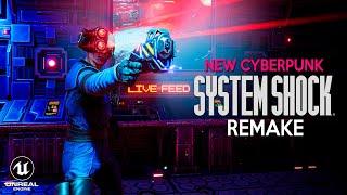 SYSTEM SHOCK First 45 Minutes of Gameplay | Remake in Unreal Engine RTX 4090 4K