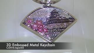 3D Digitai Printing Keychain | Metal Keychain Manufacturer - Chung Jen International Co., Ltd.