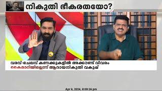 'ഹാഷ്മിയുടെ ഇൻട്രോ കേട്ടു, ആരോടാ നിങ്ങളുടെ വെല്ലുവിളി ?'; ക്ഷുഭിതനായി സന്ദീപ് വാര്യർ