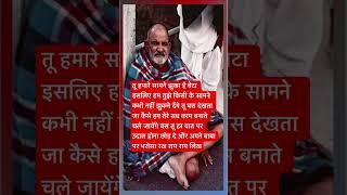neem karoli baba sandesh ॥neem karoli baba sandesh ॥