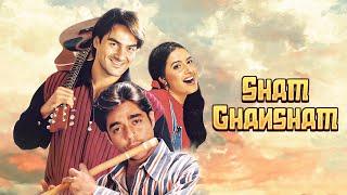 Movies With Subtitle : Mitwa Re - Sham Ghansham Hindi फुल मूवी - Arbaaz Khan, Rakhee Gulzar - HD