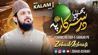 Poncho Dare Sarkar Pe | Zohaib Ashrafi | Ramzan Naat 2022