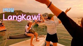 Langkawi 2 Days 1 Night Everything