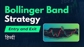 Bollinger Band Sideways Market Ka BADSHAHA | Trading strategy in Hindi