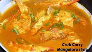 Crab Curry | Mangalorean Crab Curry | Indian Crab Curry Recipe