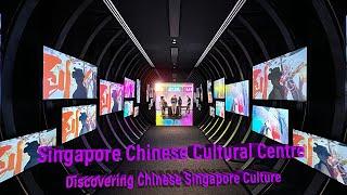 Singapore - Tanjong Pagar MRT to Singapore Chinese Cultural Centre | Visiting SINGAPO人 Exhibition