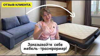 ТЕМ, КТО МЕЧТАЕТ О НОВОЙ СПАЛЬНЕ: Реальный опыт клиентки!