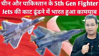 India Successful Developed Anti Stealth Technology For China & Pakistan #indianairforce #indianarmy