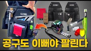 "못생긴건 안팔아요!" 요즘 뜨고있는 최신상 공구들 [김실장의 타임어택 EP.46‍]