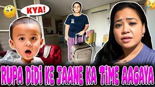 Rupa Didi Ke Jaane Ka Time Aagaya| Bharti Singh | Haarsh Limbachiyaa | Golla