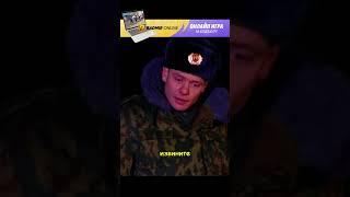 Кудашов Не Дал Воинское Приветствие#shorts#сериал #солдаты #radmirrp#hassleonline#акциязапросмотры