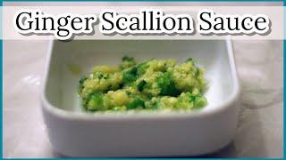 Ginger Scallion Sauce! My Family's Favorite Recipe and How to Use It