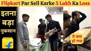 Flipkart Pe Sale Karne Se 5 Lakh Ka Loss | Flipkart Seller Review | Shoaib Malik