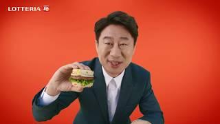 [롯데리아] 특종! 라이스버거가 돌아왔다 (full ver)