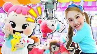 [지니VS강이] 어린이날 인형뽑기 대결 승자는!!? claw machine Challenge