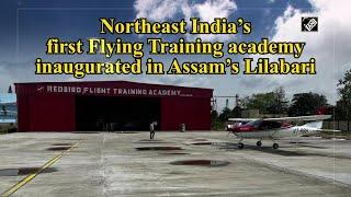 Northeast India’s first Flying Training academy inaugurated in Assam’s Lilabari