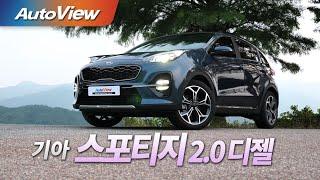 기아 스포티지 2.0 디젤 2019 시승기 4K (UHD) / KIA Sportage Road test (Test Drive)