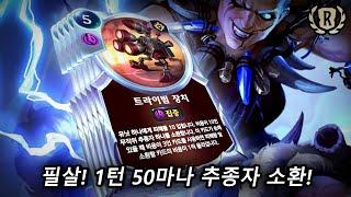 도대체 이걸 누가 한다고... 당장 하자!