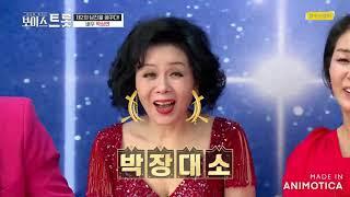 보이스 트롯 1회 - 배우 박상면 (1-2부) 2부 ((도전곡  마스터 평가))