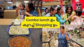 Mushroom Fried Rice & Chilli Brinjal / അടിപൊളി Combo Meal ഉം കുറച്ച് Shopping പിന്നെ ഒരു Dinner ഉം