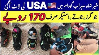 Imported Joggers & shoes Sohrab godam Sher shah shoes in cheap price #shoes #shershah