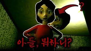 한 부모로부터 방치된 아이에게 벌어지는 비참한 이야기.. [공포게임 / 배드 페어런팅]