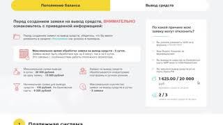 инвестирование в стартапы - взгляд инвестора на стартапы. александр румянцев - #стартапотадоя