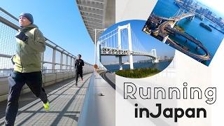 Running the Tokyo Rainbow Bridge - JAPAN