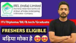 IREL Recruitment 2025 | Freshers | ITI/Diploma/BE/B.tech | Job Vacancy 2025 | Recruitment 2025