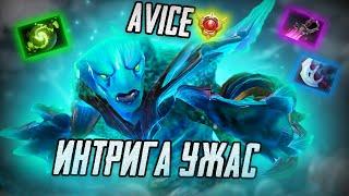 AVICE(Авайс) ИГРА НА ГРАНИ на 13К ММР. КТО ЖЕ ВЫИГРАЕТ? | TOP1MORPH DOTABUFF | ПАТЧ 7.37d