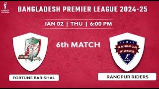 BPL 2024-25: Fortune Barishal vs Rangpur Riders 6th Match Prediction | FBA vs RAN Dream11 Team