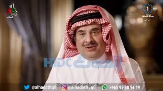 فيلم وثائقي حول حياة الملك فهد بن عبدالعزيز | الفهد روح القيادة