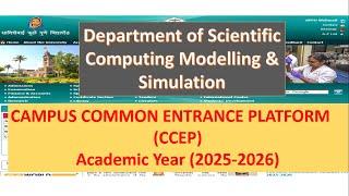 SPPU OEE 2025 Department of Scientific Computing Modelling & Simulation | #sppuexamupdate