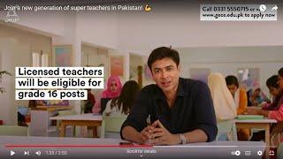 Join a new generation of super teachers in Pakistan! 