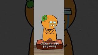 오타쿠 특