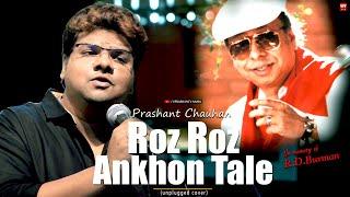 Roz Roz Aankhon Tale | Prashant Chauhan | Unplugged | R.D. Burman, Amit Kumar, Gulzar