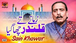 Zamaney Te Qalandar Cha Geya Hein | Sain Khawar | TP Manqabat