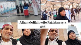 Alhamdulilah wife Pakistan sy a gae || HAJI GHULAM MUHAMMAD VLOGS