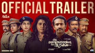 Oru Anweshanathinte Thudakkam Trailer | M A Nishad | Shine Tom Chacko | Vani Viswanath|Benzy Release