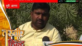 Tasveer e Hind Interview of BJP MLA Candidate Jitendra Varma by Arth News