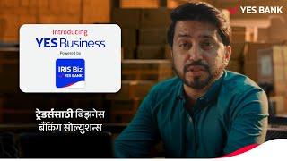 Business banking solutions for Traders - Marathi | YES Business