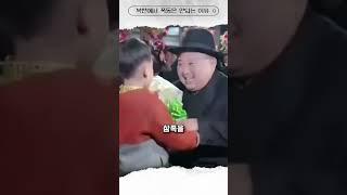 북한에서 폭동은 절대 꿈도 못 꾸는 이유? #shorts